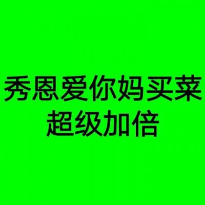 万道归一手游下载